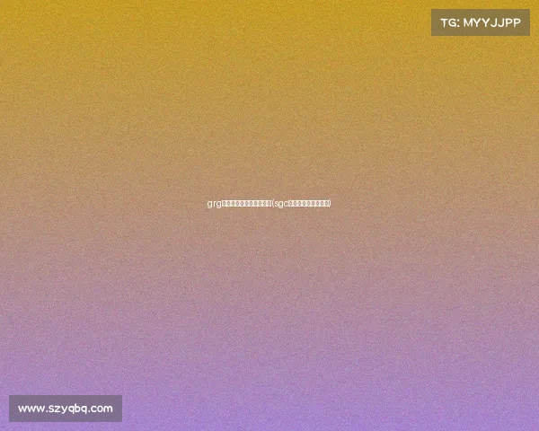 grg电子竞技俱乐部和平精英(sgc电竞俱乐部和平精英)