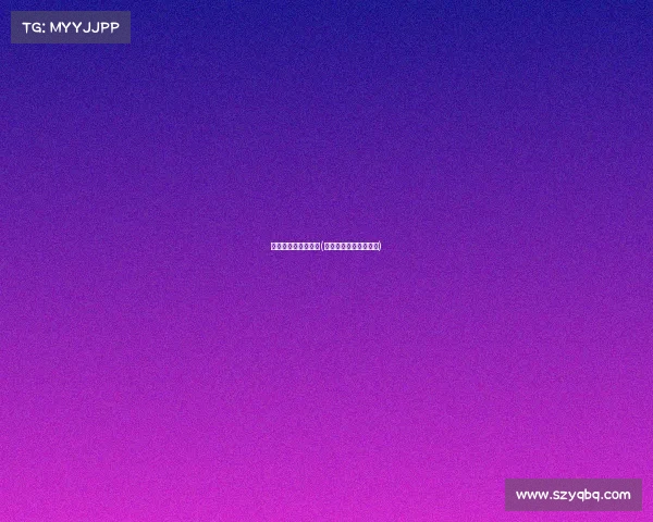 小熊电子竞技俱乐部(小熊电子科技有限公司)